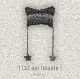 Grey star cat beanie.