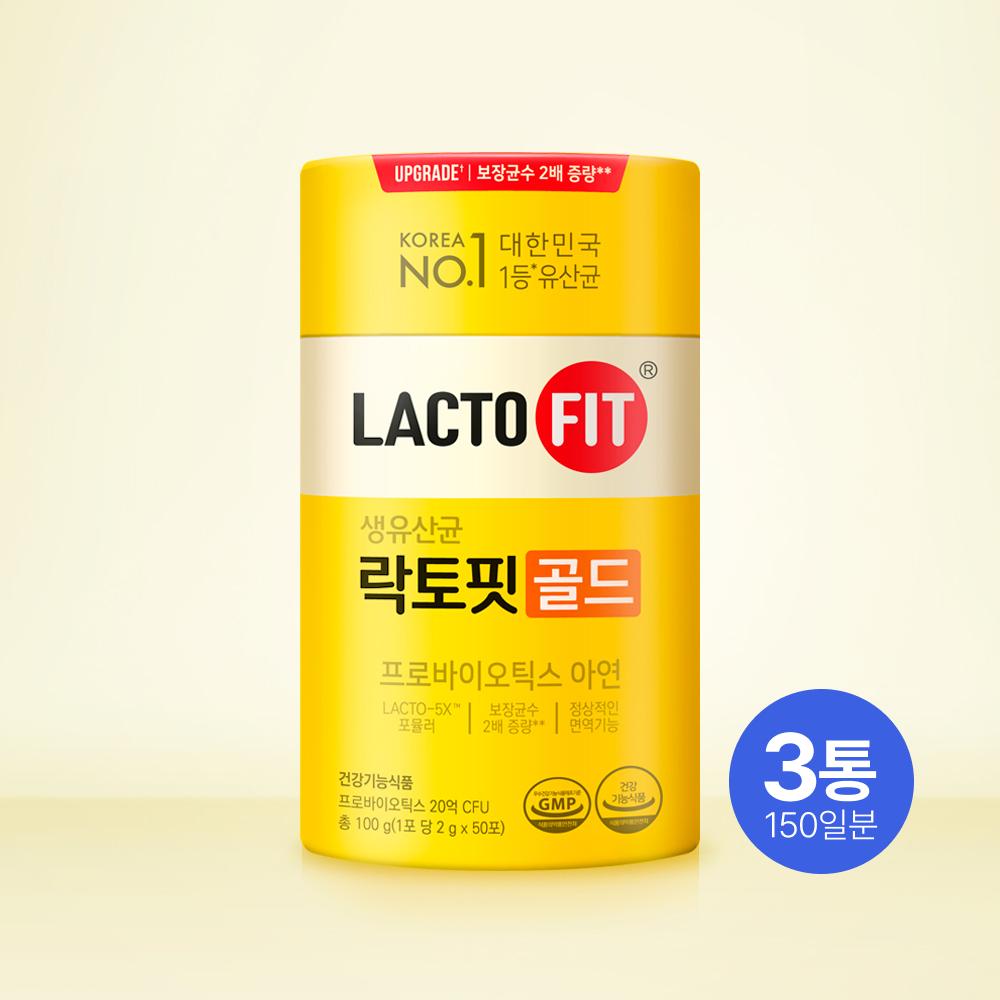 락토핏 골드 3통 (150일분)