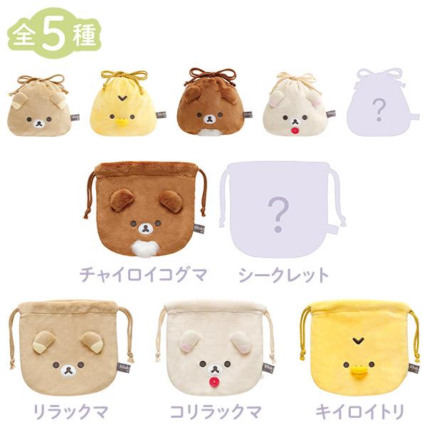 リラックマ - ぬいぐるみ巾着コレクション（BASIC RILAKKUMA Flower）