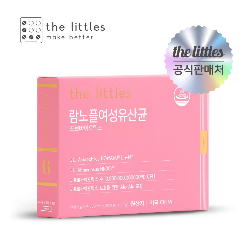 더리틀스 람노플여성유산균 람노서스 애시도필루스 CFU 100억 유산균 30캡슐 1개월분 [원산지:상세설명에 표시]
