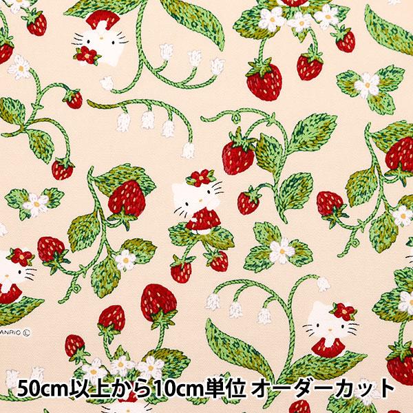 【数量5から】 生地 『オックス ハローキティ ストロベリー ベージュ 814007』-ユザワヤ公式ネットショップ