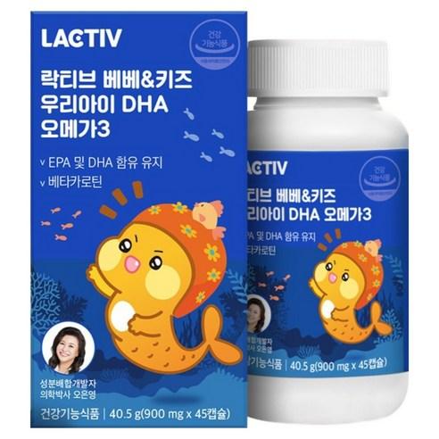 락티브 베베&키즈 우리아이 DHA 오메가3 40.5g, 45정, 40.5g, 1개