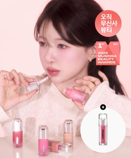 언씬 벌룬 틴트 16종