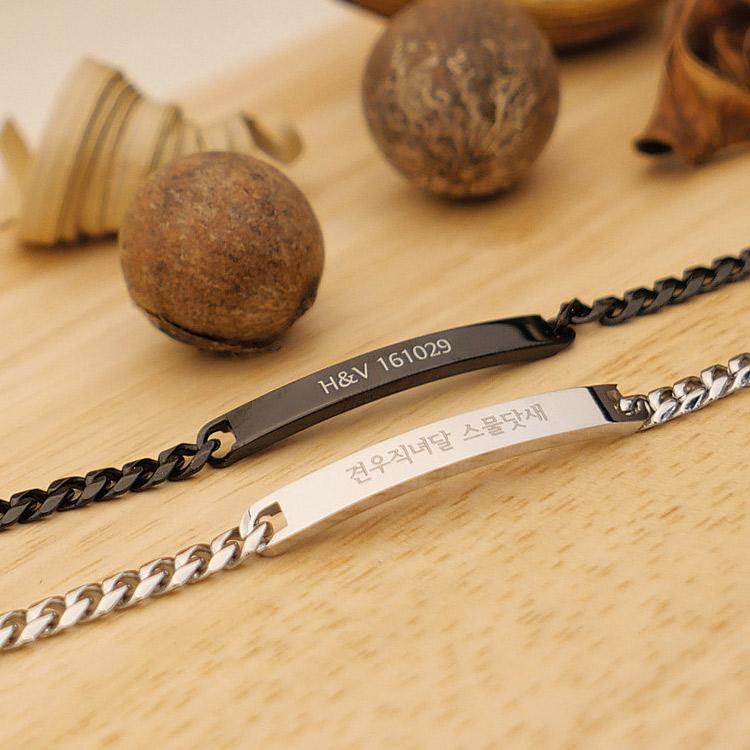 이니셜 각인 무료 커플 패션 팔찌 써지컬스틸 우정 기념일 선물 레이저 제작