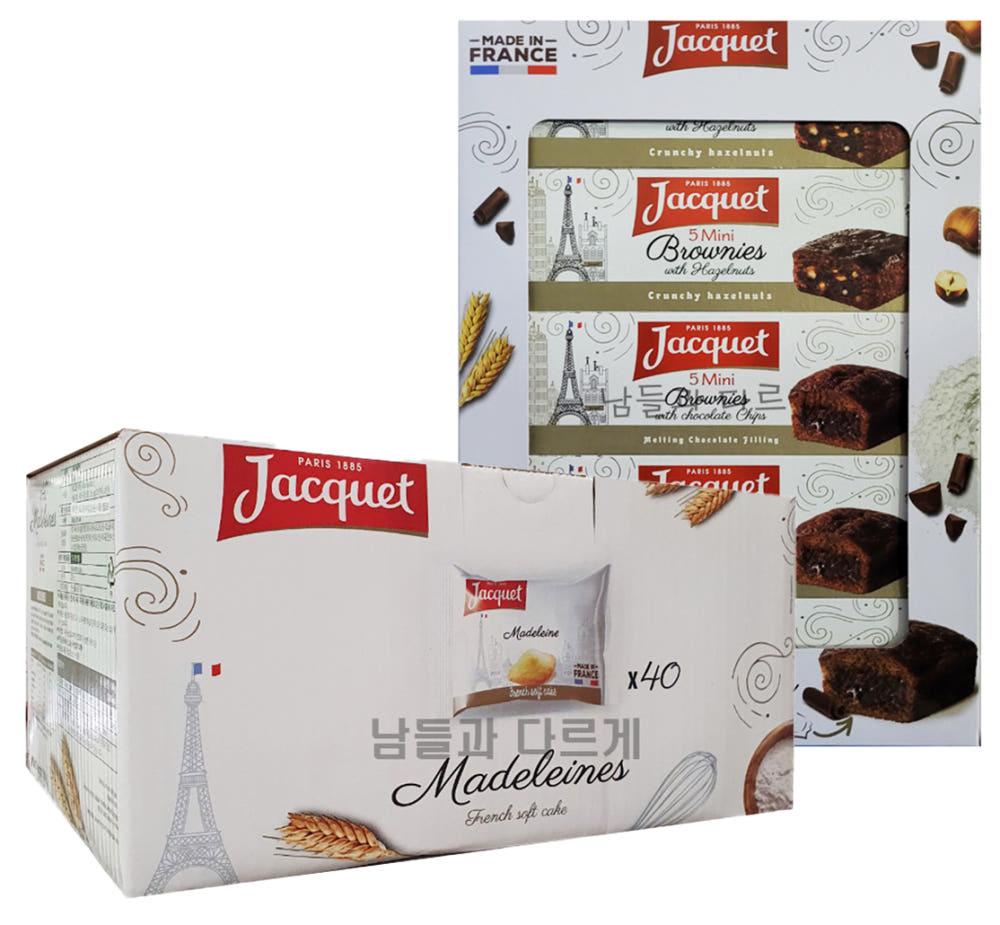 자케 마들렌 플레인 20g×40개 미니브라우니 30g 25개 프랑스산 JACQUET