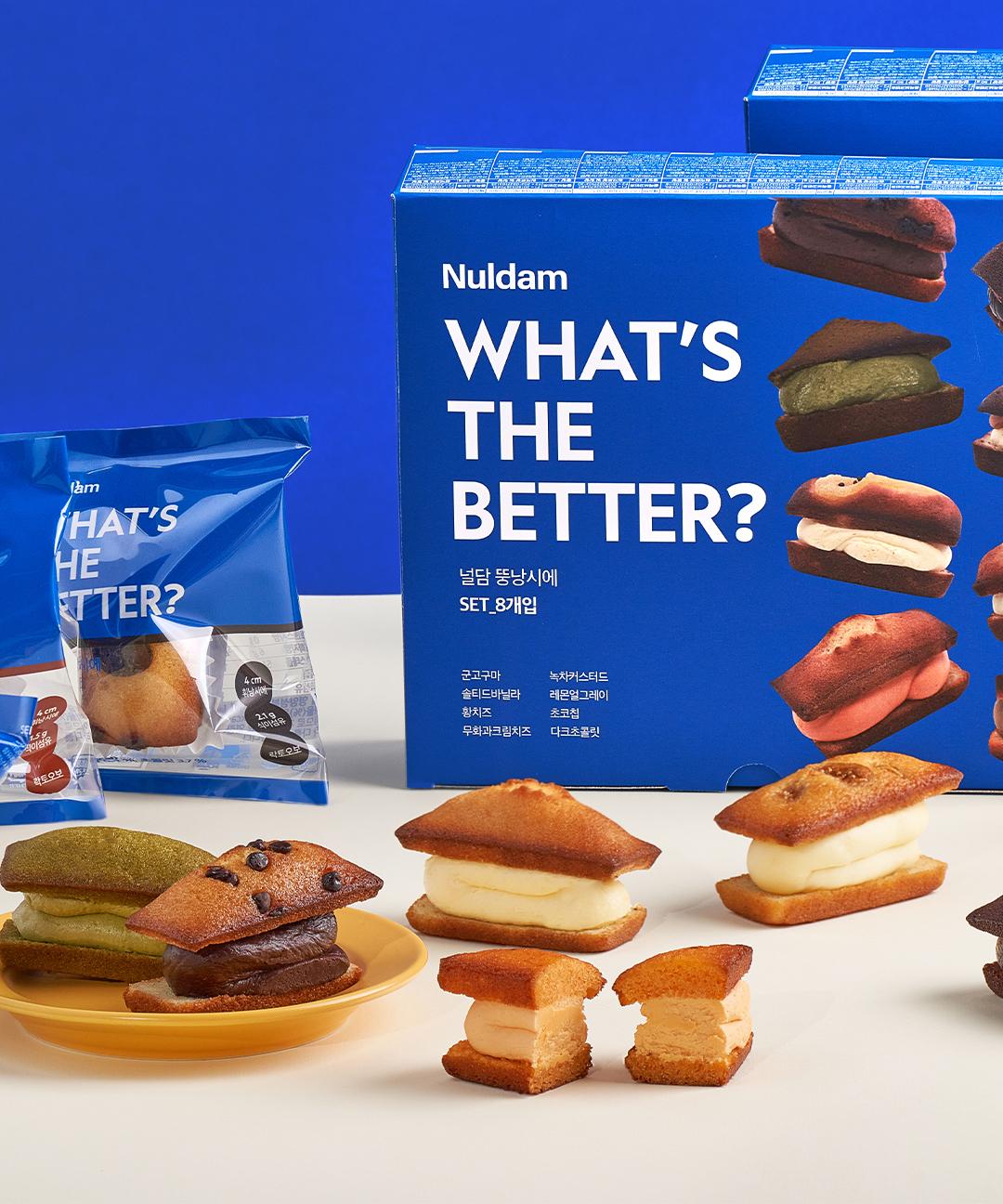 널담 널담 휘낭시에 8구 1세트, 겉바속촉 고급디저트 간식선물 디저트선물 식이섬유함유