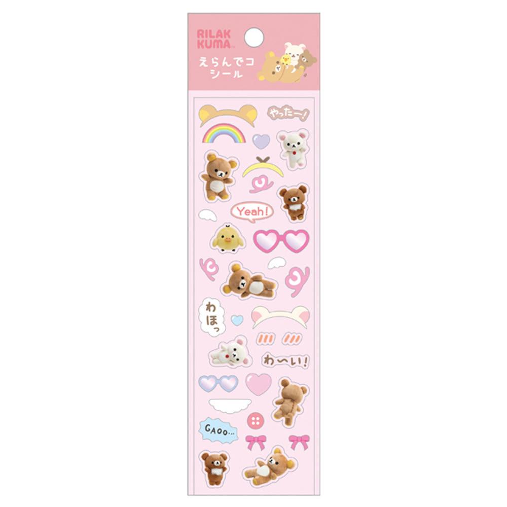 산엑스 리락쿠마 에란데코프렌즈 씰 스티커