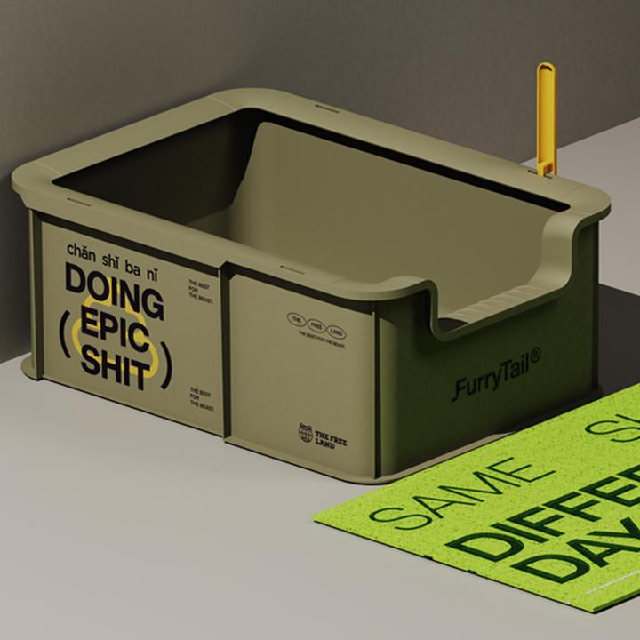 퓨리테일 캠프사이트 대형 화장실 빈티지 그린