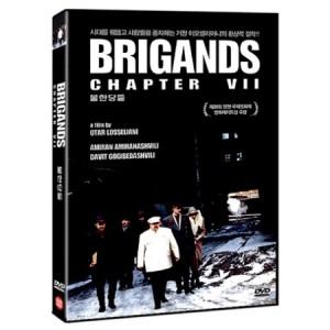 [DVD] 불한당들 [Brigands, Chapitre VII, Brigands-Chapter VII]