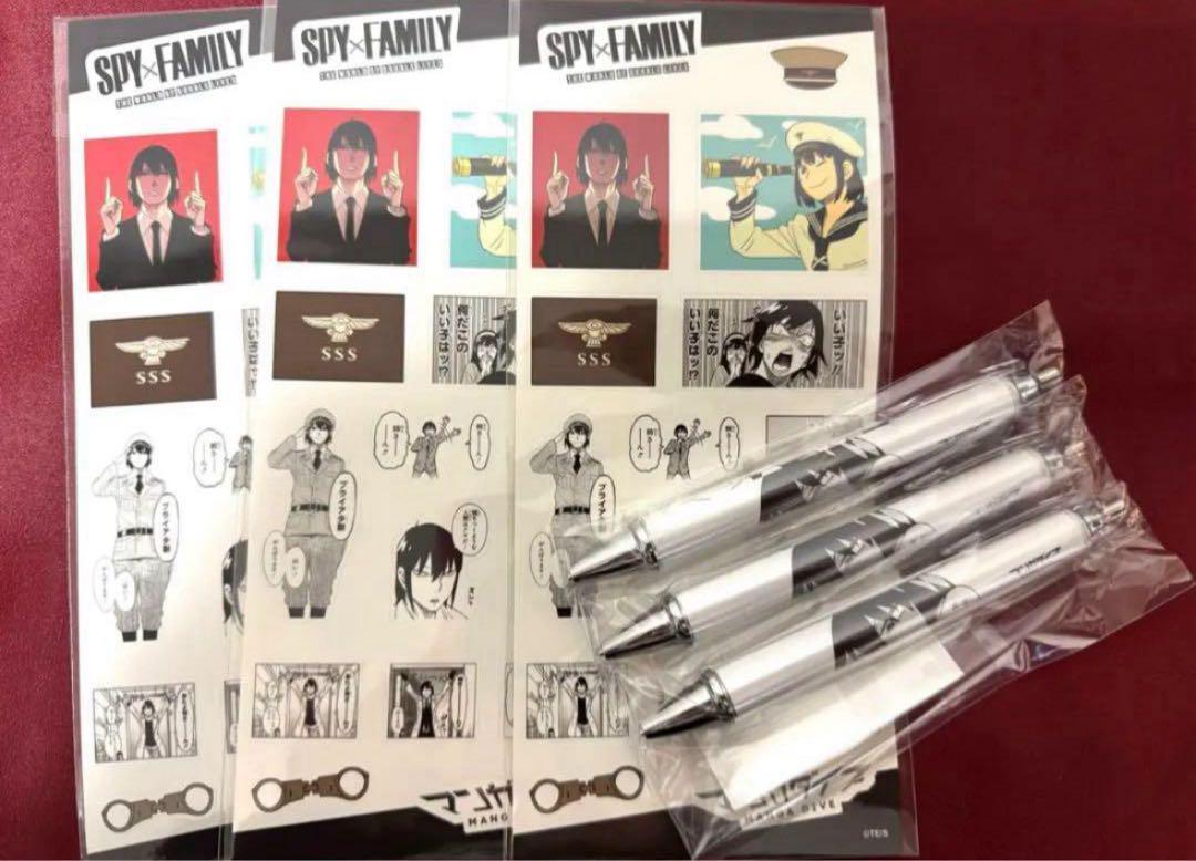 SPY×FAMILY マンガダイブグッズ　ユーリ