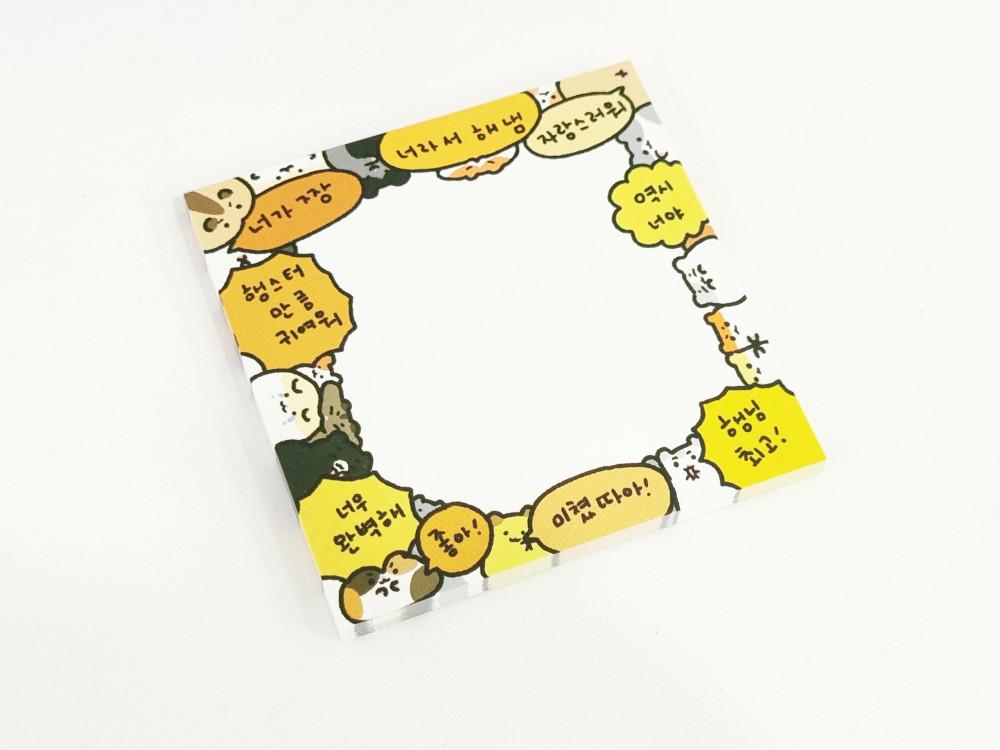 [도순상점] 긍정감옥햄찌 떡메모지(50p)