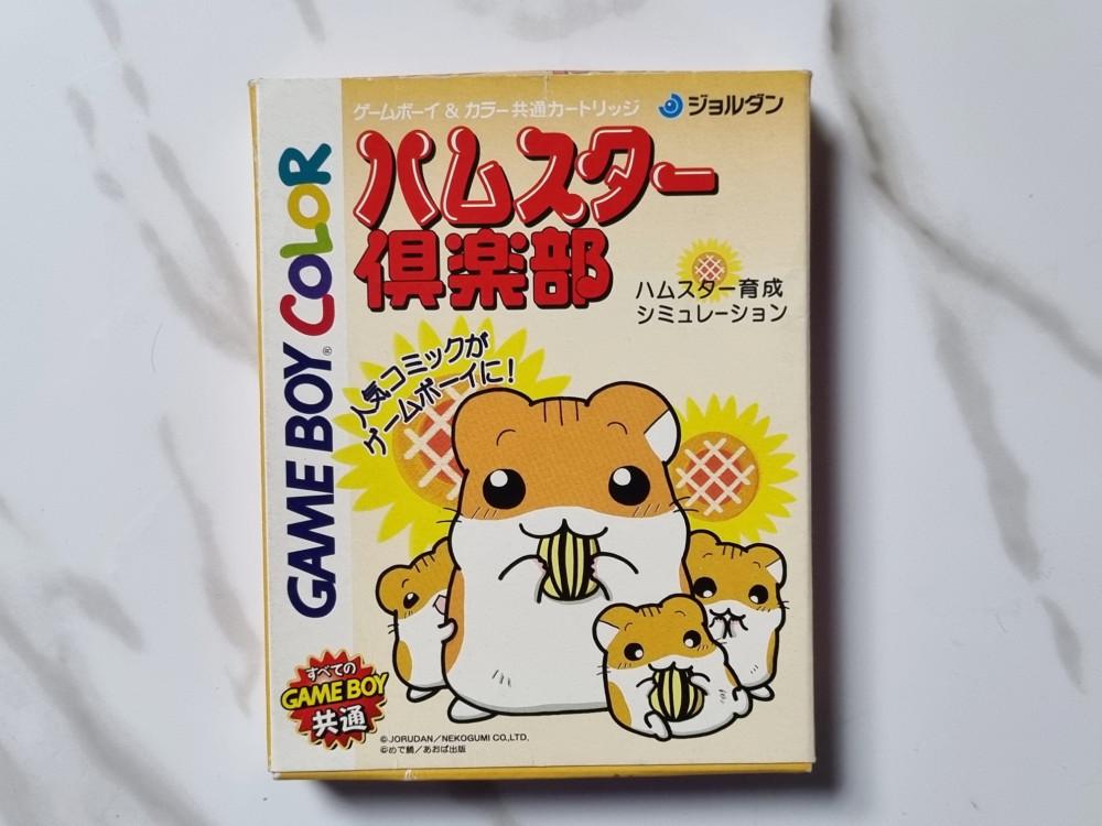 [중고] GBC 햄스터클럽 (일판) 게임보이컬러