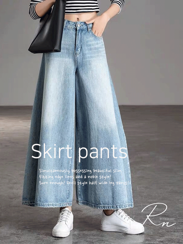 K-112 플레어 청 치마바지