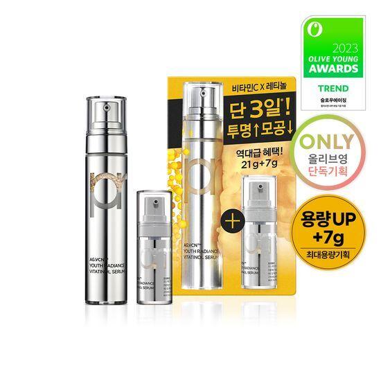 [용량UP] 프리메라 비타티놀 세럼 21g