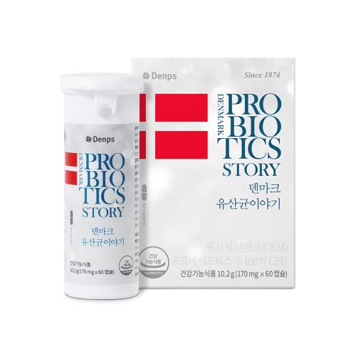 덴마크 유산균이야기 60캡슐x1박스 (2개월분)
