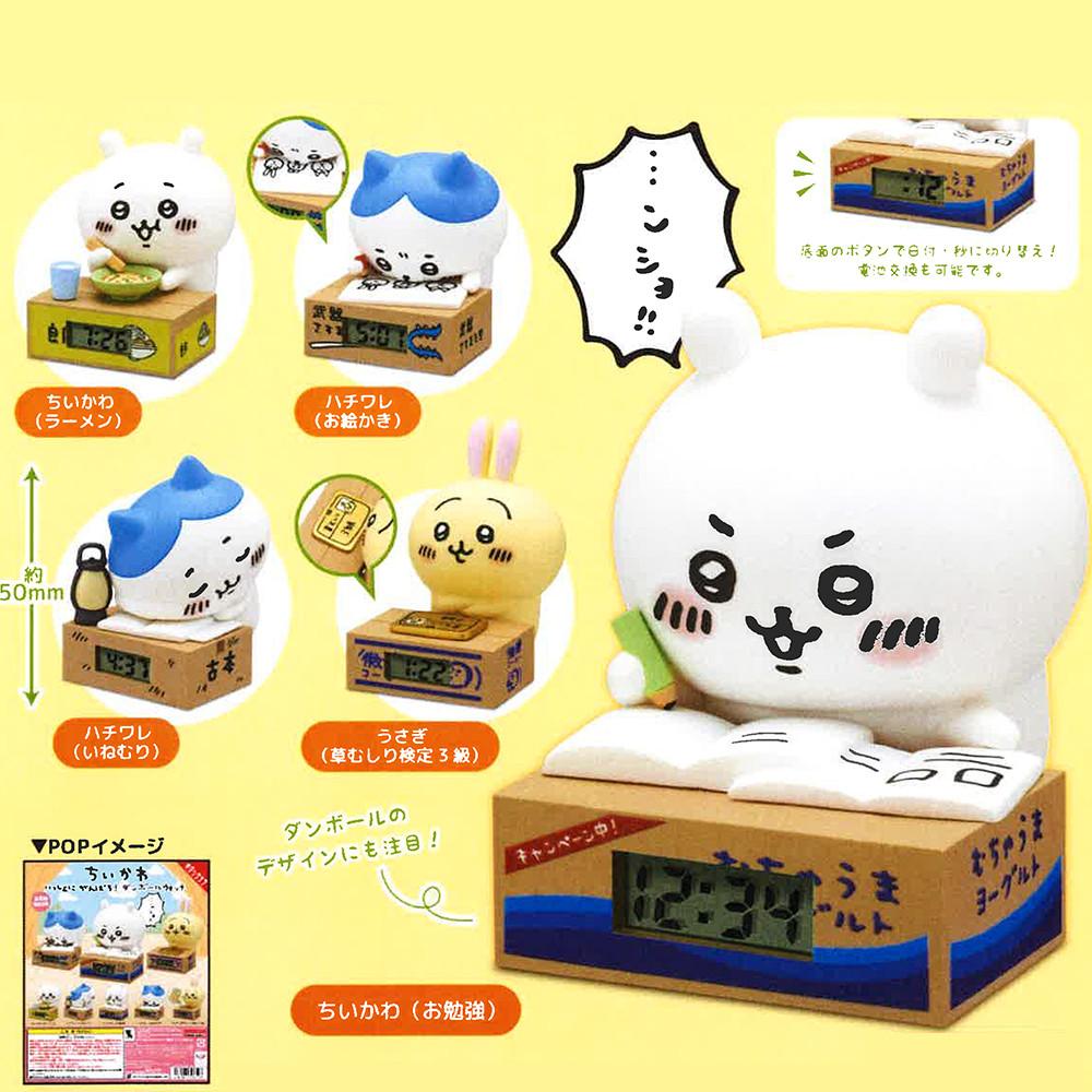 치이카와 시계 가챠 1탄 먼작귀 캡슐토이