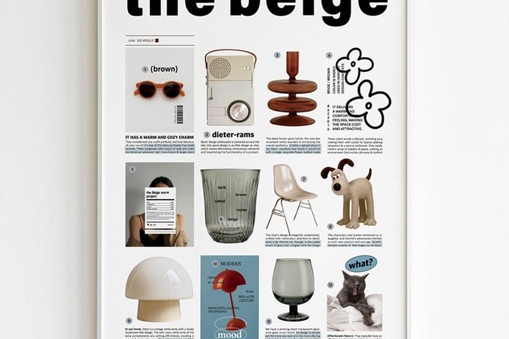 beige 미드센추리 모던 벽장식 벽꾸미기 인테리어 액자 포스터