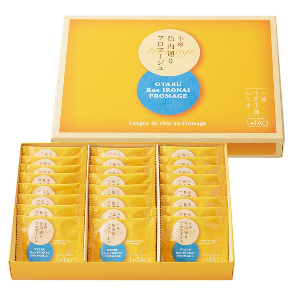 LeTAO 르타오 프로마주 랑그드샤 24매입 일본선물 일본쿠키 일본간식