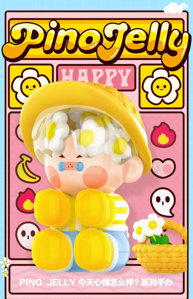 팝마트 피노젤리 오늘 기분 어때？(선택구매)