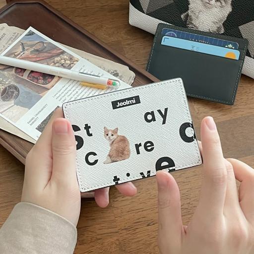 [인기] 빔 반려동물 사진으로 카드지갑 만들기!