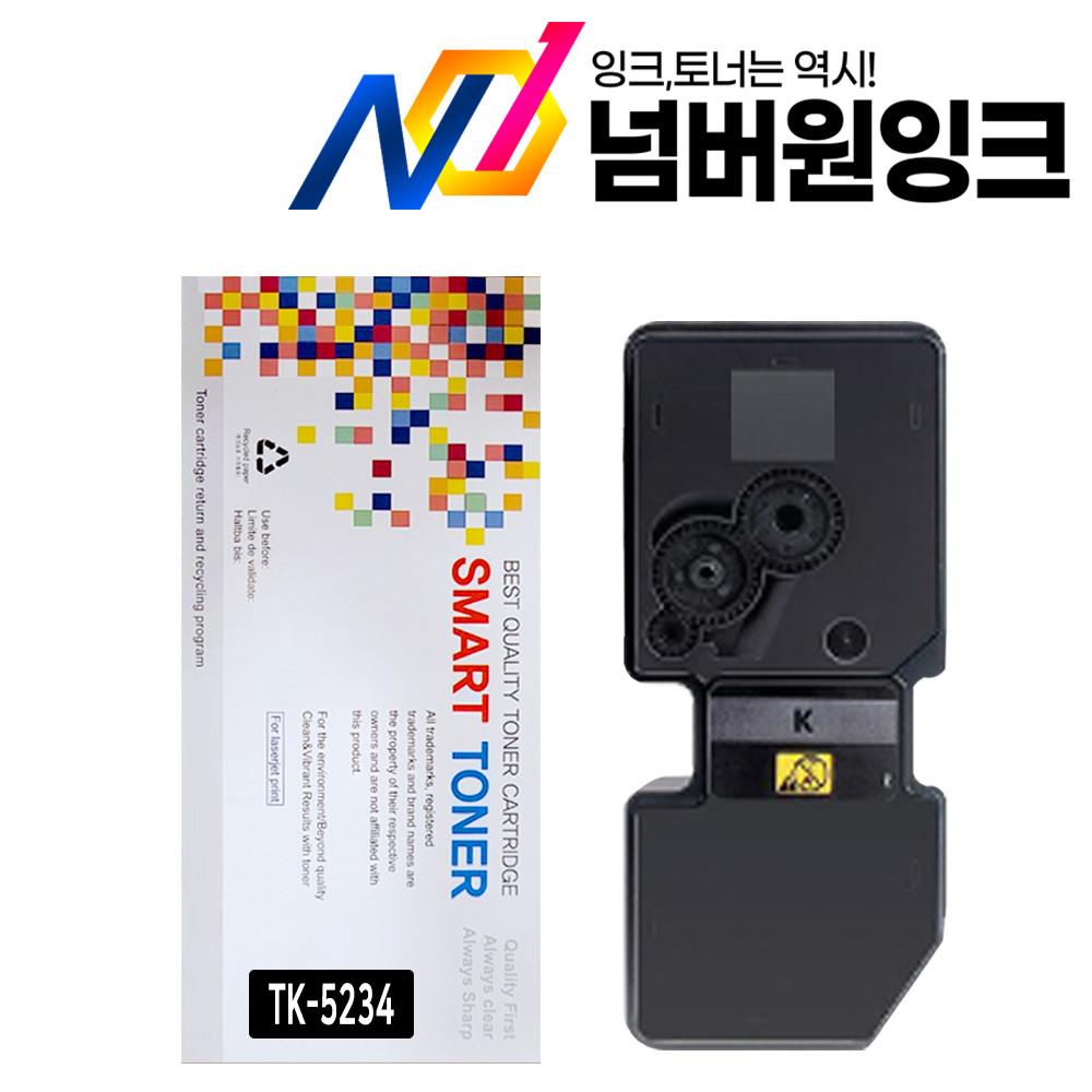 교세라 토너 TK-5234 TK5234 M5521cdn P5021cdn M5521cdw