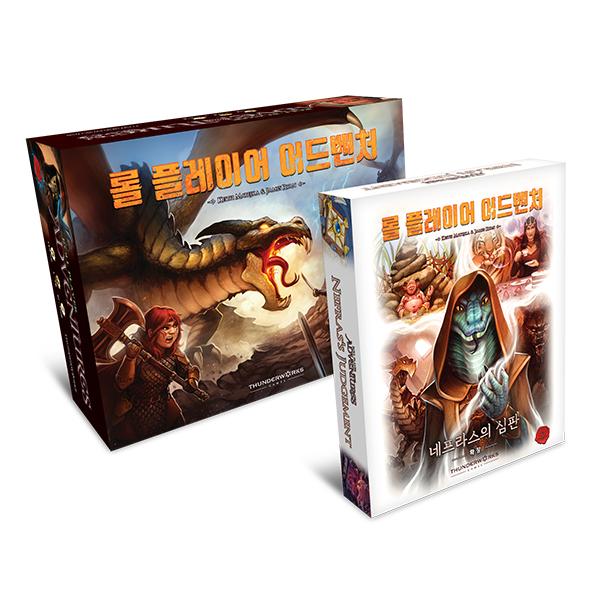 롤 플레이어 어드벤처: 보드게임 쇼핑몰 보드엠 롤 플레이어 어드벤처