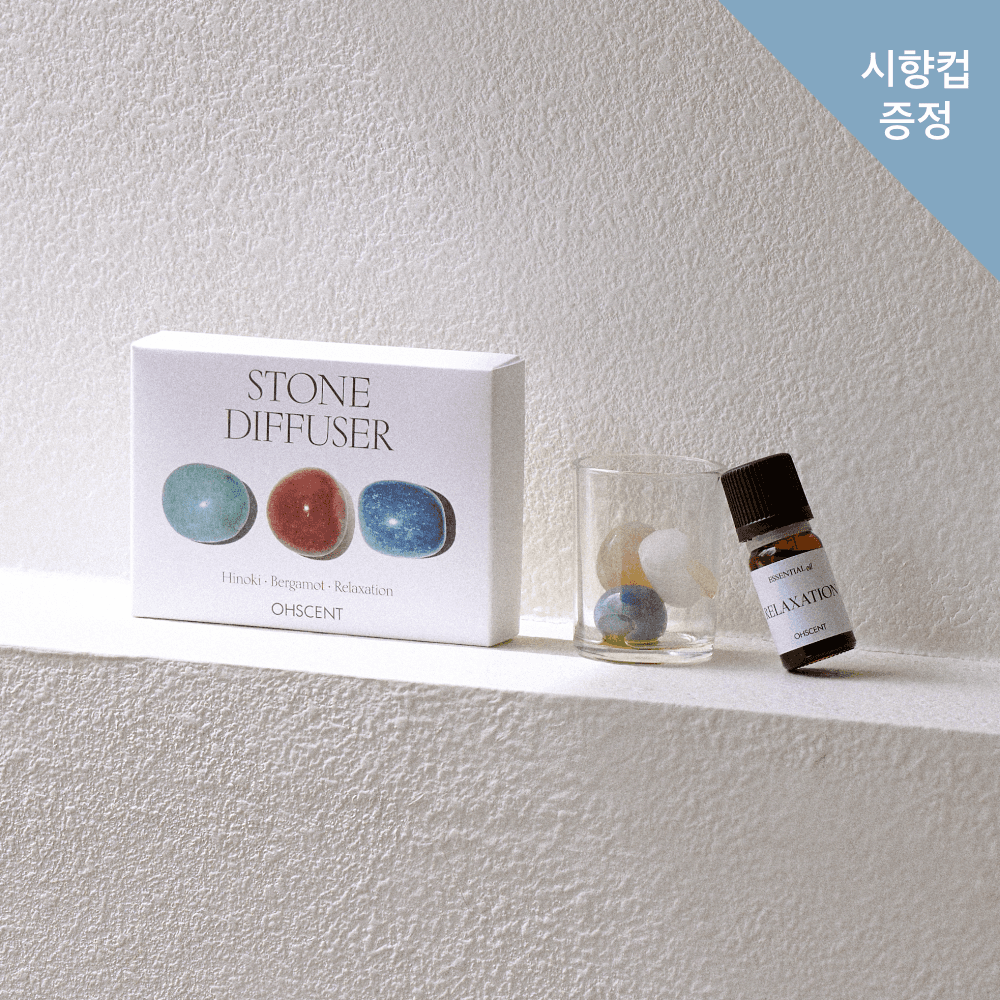 [전용컵증정] 오센트 스톤디퓨저