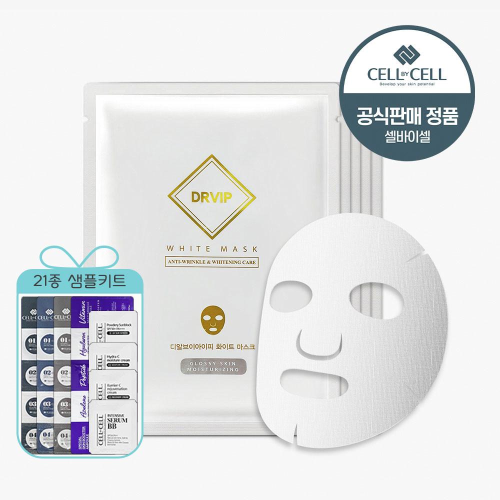 셀바이셀 디알브이아이피 화이트 마스크팩 5EA / 미백주름개선 크림마스크팩 피부과