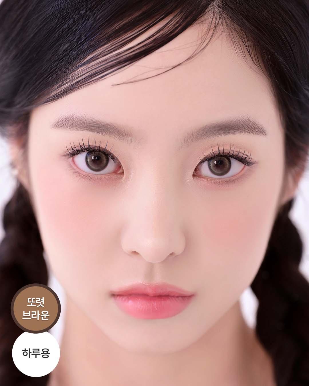 릴리데이즈 원데이 썬브라운