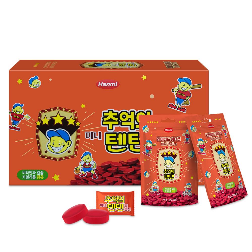 추억의 텐텐 츄정 8봉 80정 성장기 어린이 멀티비타민 맛있는 키즈 미니 영양제 한미약품