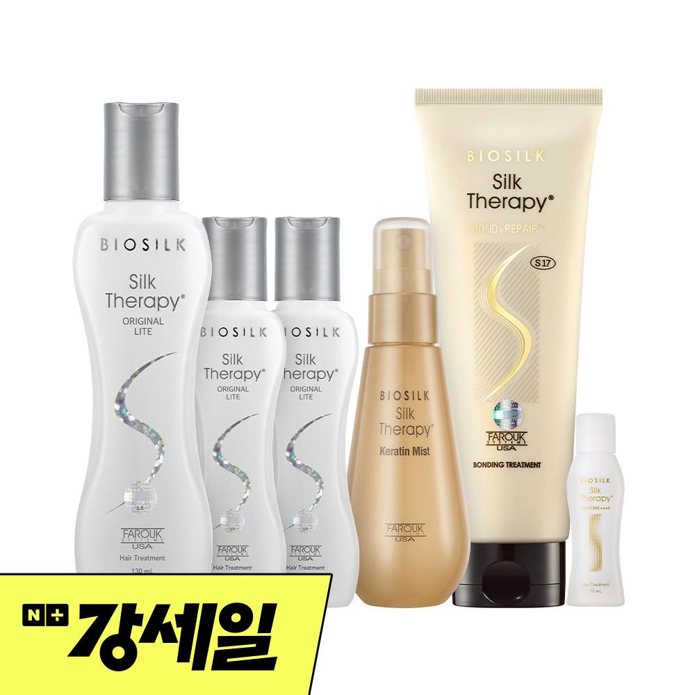 실크테라피 라이트에센스130ml+60ml2개+케라틴 노워시 트리트먼트 60ml+모이스처 에센스15ml+본딩트리트먼트250ml