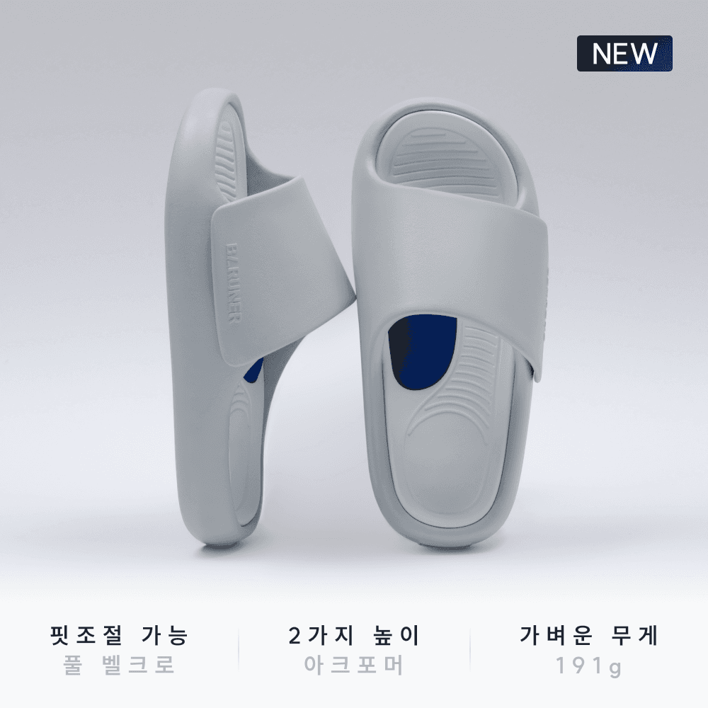 [NEW] 아치스본 슬리퍼