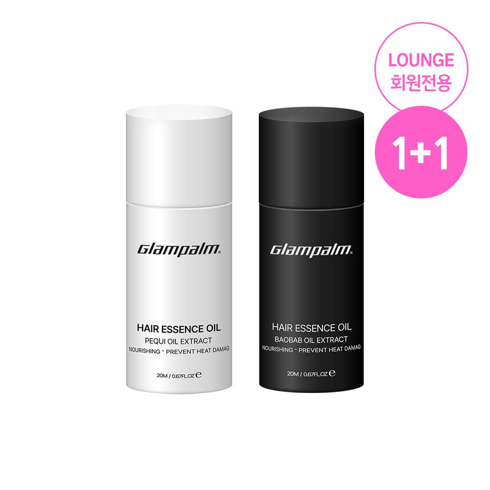 [라운지전용 1+1] 글램팜 바오밥 단백질 오일 20㎖ +동백 비타민 오일 20㎖