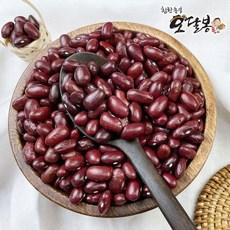 강낭콩 적강낭콩 붉은강낭콩 홍대 양대 수입산