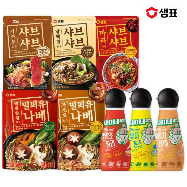 베트남 월남쌈 샤브샤브 육수 밀푀유나베 마라탕 마라샹궈 스키야키 칠리 유자폰즈 소스