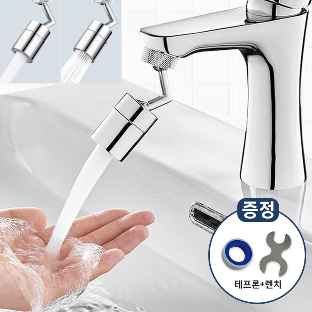 세면대 워터탭 스마트 아기 수전 비데 수도꼭지
