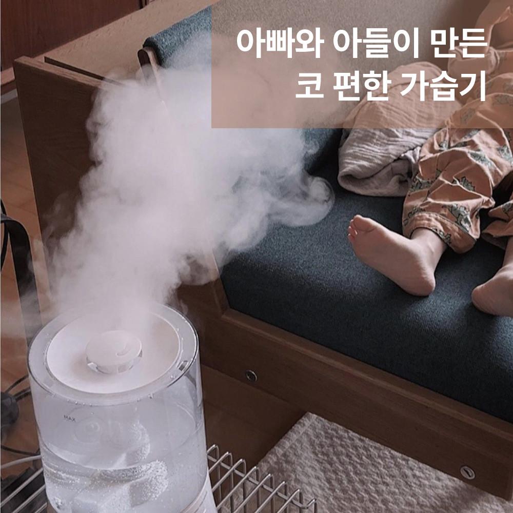 [8차 예약 중] 브링더홈 가습기 3세대