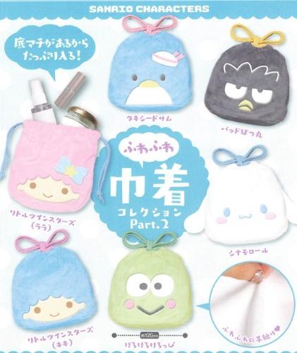 산리오캐릭터 파우치 Part.2 가챠캡슐 6종세트