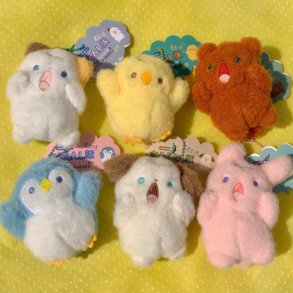 나만의 응원요정 응원동물친구들 인형 키링 8종류