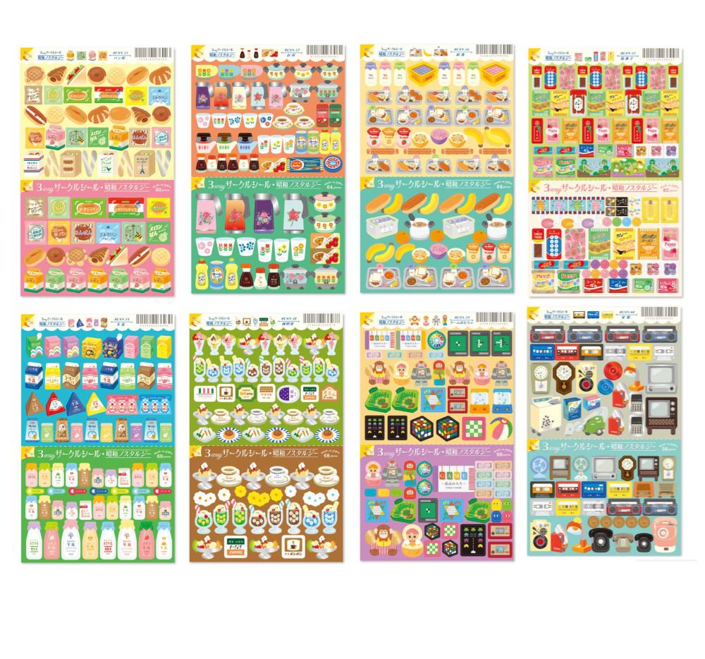 류류 3way 쇼와 레트로 써클씰 스티커 8종