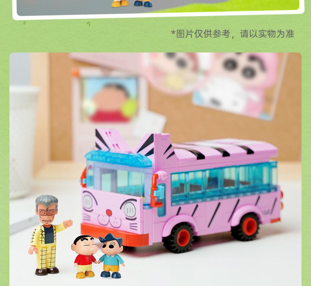 중국 호환블럭 Keeppley K20605 짱구는 못말려 고양이 통학버스 묶음배송