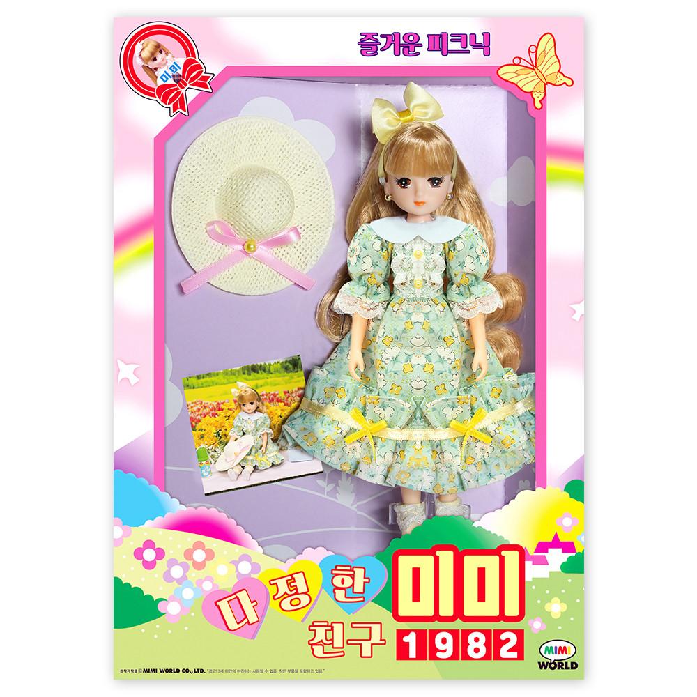[미미월드공식] 다정한친구미미1982 즐거운피크닉(8월11일부터 순차 발송)