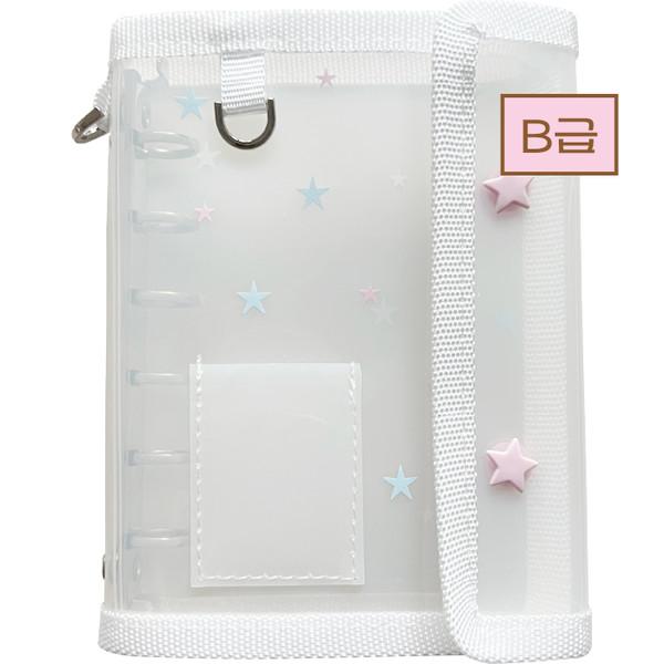 [A7/바인더]B급 레트로 폴더 별 바인더 - 베이비 핑크