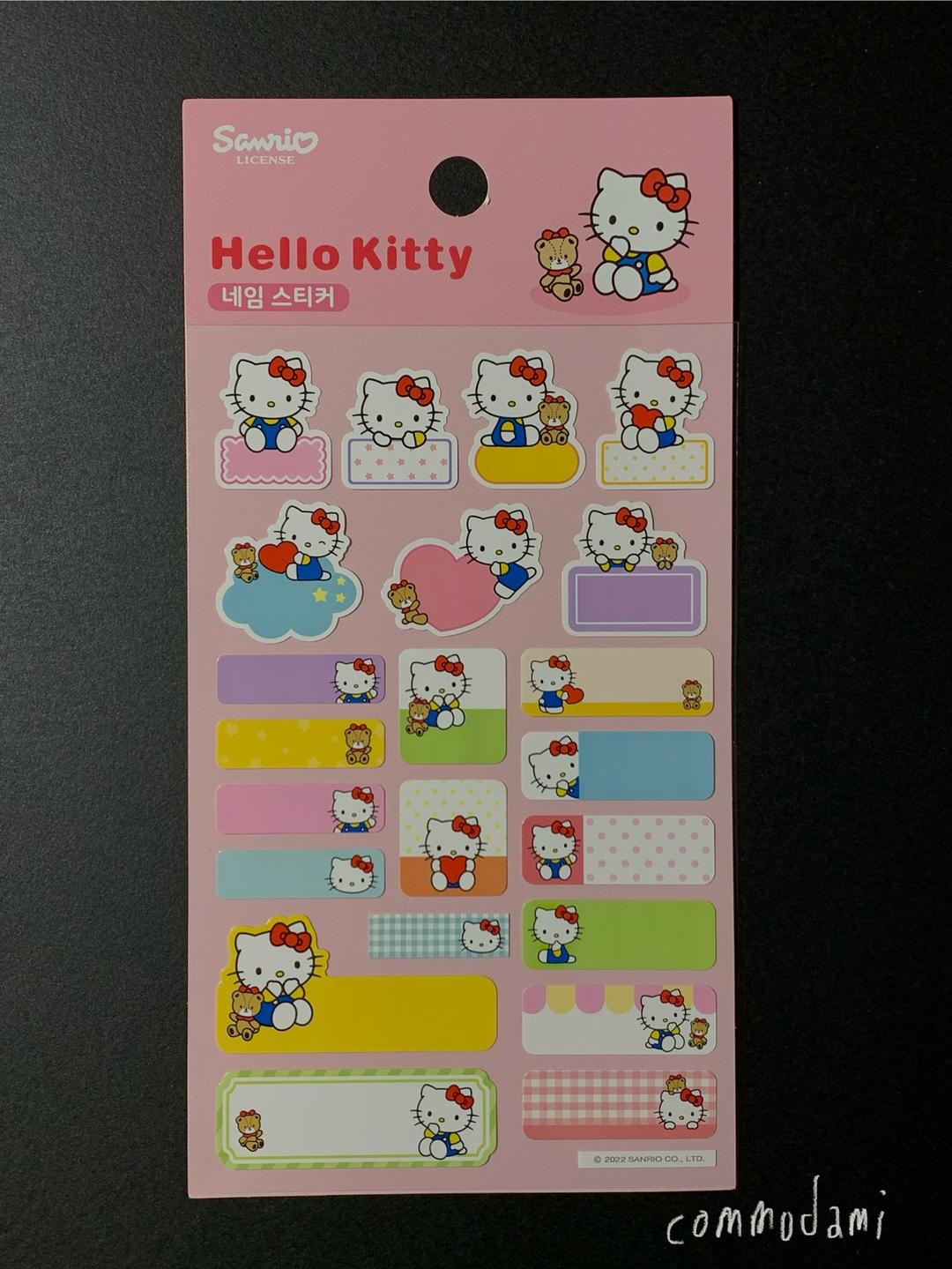 헬로키티 네임스티커