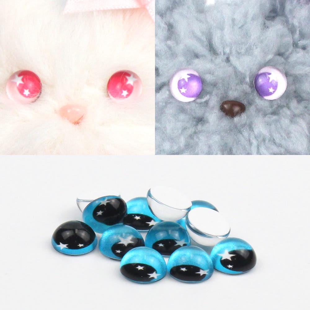 모루 인형 눈알 원형 반구 별눈 뜨개 인형 눈 부자재 6mm, 8mm