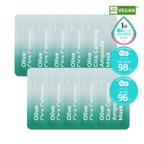 [수분장벽] 프리메이 올리브 시카 카밍 앰플 마스크 10매
