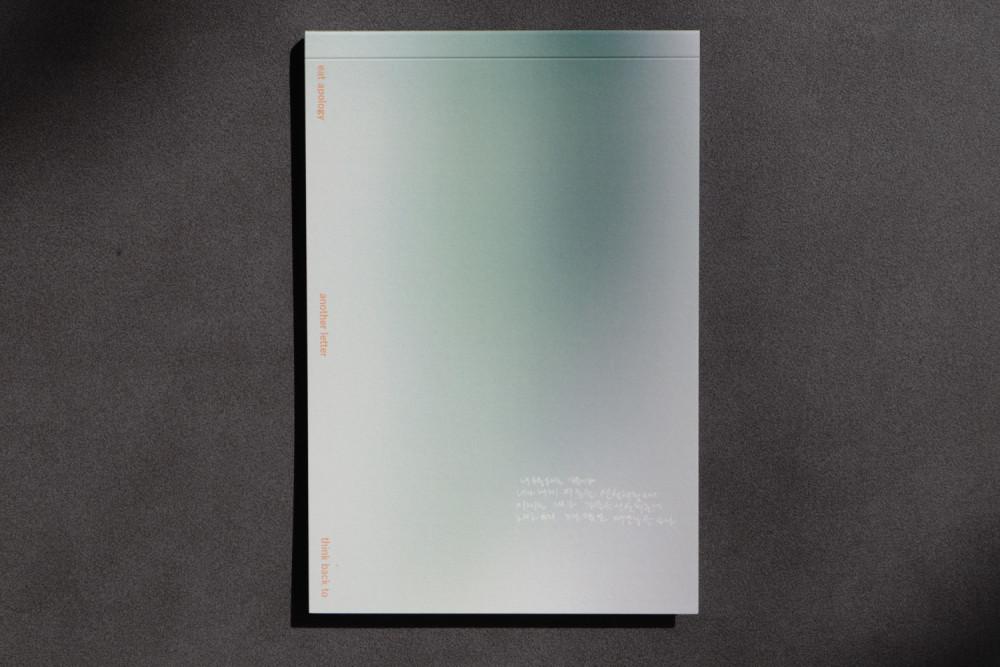 [another letter] 다이어리 (12월21일 출고예정)