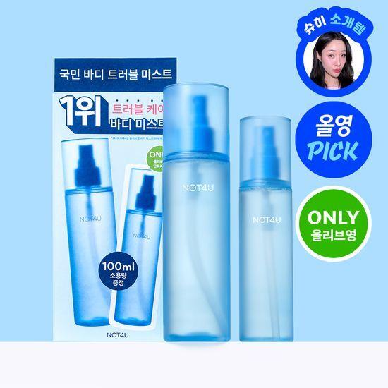 [미니어처 증정/6월 올영픽] 낫포유 클리어 바디미스트 200ml 기획 및 단품