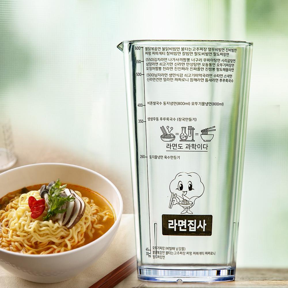 라면집사 라면물계량컵 라면의과학 동상이몽 라면계량기