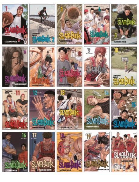 슬램덩크 신장판 1 - 20권 세트 (전20권) 완결 신장재편판 만화책 대원씨아이